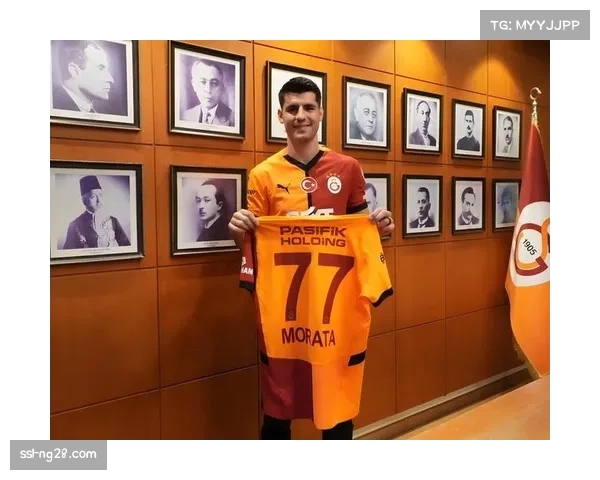 意甲劲旅科莫签下米兰旧将莫拉塔租借加盟未来表现仍有待检验